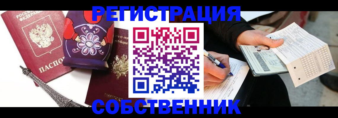 форма 3 в Брянске